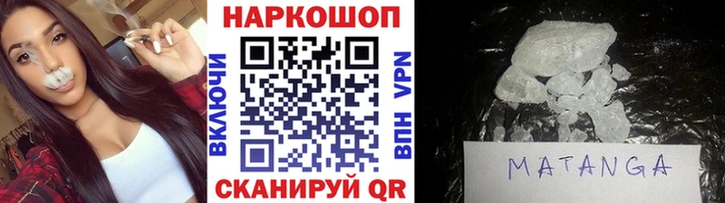 Где купить Уссурийск Alpha PVP OMG ССЫЛКА Меф мяу мяу