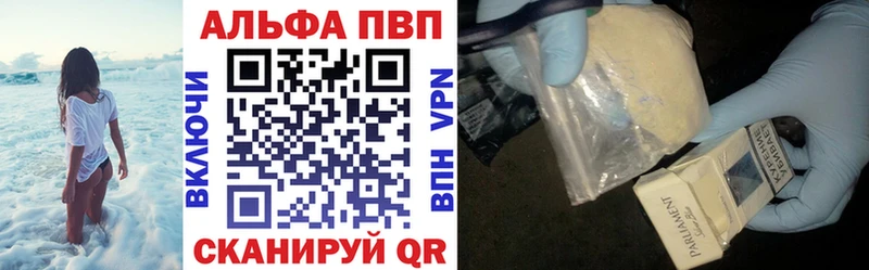 сколько стоит  OMG ССЫЛКА  Alpha-PVP СК КРИС  Уссурийск 