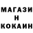 КОКАИН 97% katya ozol