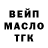 ТГК вейп с тгк Refection Gold
