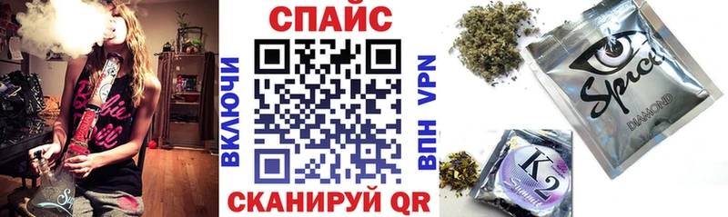 закладка  Уссурийск  Бутират оксибутират 