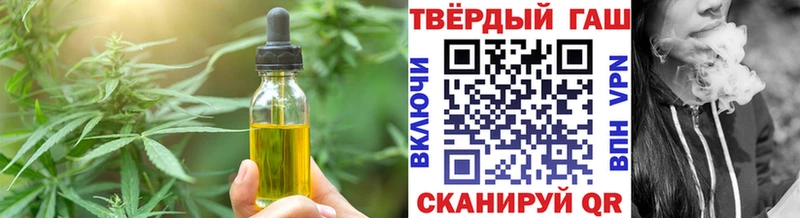 Печенье с ТГК конопля  hydra зеркало  Уссурийск 
