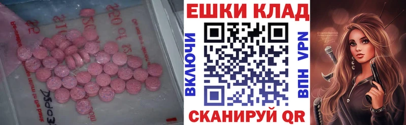 ссылка на мегу рабочий сайт  где можно купить наркотик  Уссурийск  Ecstasy Дубай 