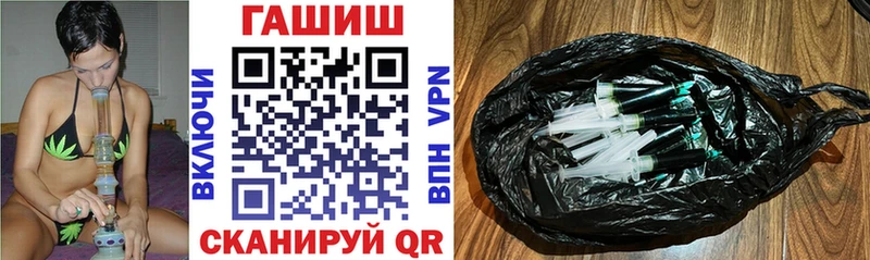 Гашиш индика сатива  где купить наркотик  Уссурийск 