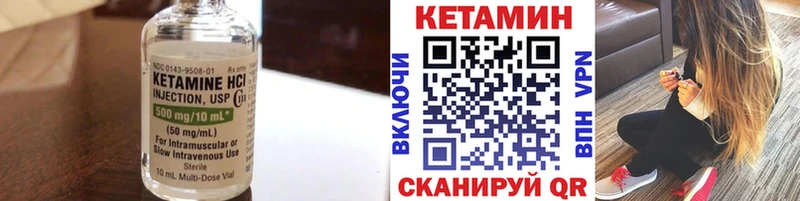 КЕТАМИН VHQ дарнет шоп Уссурийск