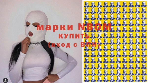 mix Алексин