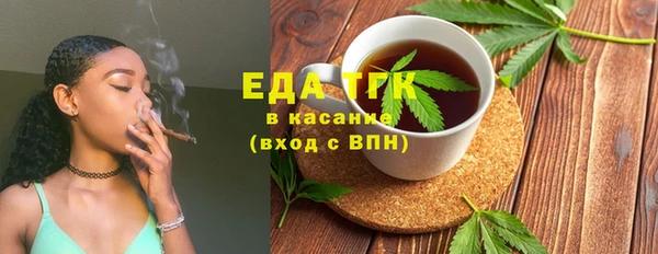 марихуана Алексеевка