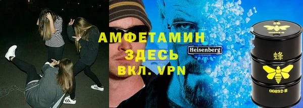 соль ск Нефтегорск