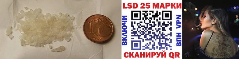 магазин  наркотиков  Уссурийск  LSD-25 экстази кислота 