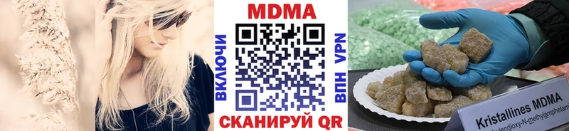 МДМА crystal  Уссурийск 