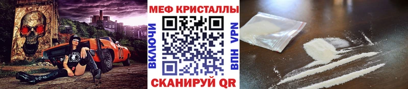 дарк нет состав  Уссурийск  МЕФ VHQ  где купить наркоту 