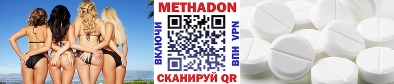 МЕТАДОН мёд  мориарти состав  Уссурийск 