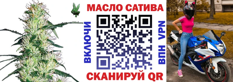 ТГК гашишное масло  где продают   это какой сайт  Уссурийск 