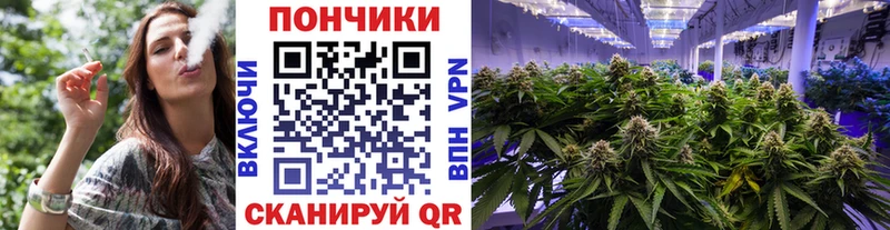 Каннабис Ganja Уссурийск